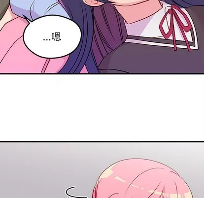 第38话 第77页