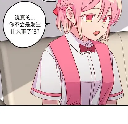 第38话 第78页
