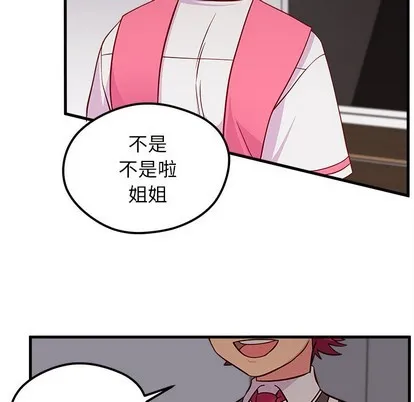 第38话 第81页