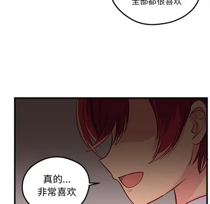 第38话 第83页