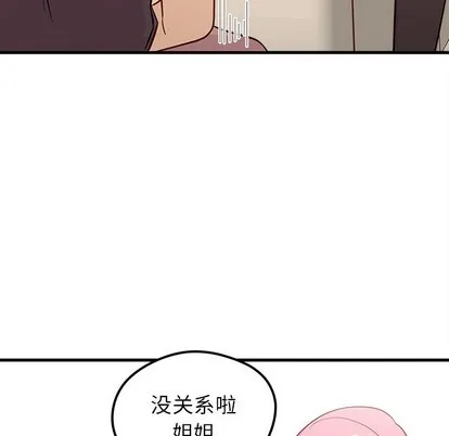 第38话 第91页