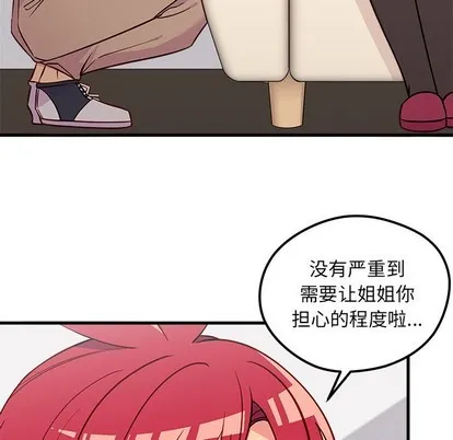 第38话 第93页