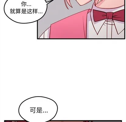 第38话 第96页