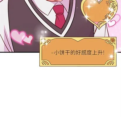 第38话 第99页