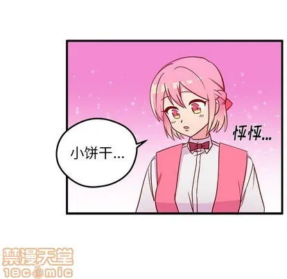 第38话 第100页