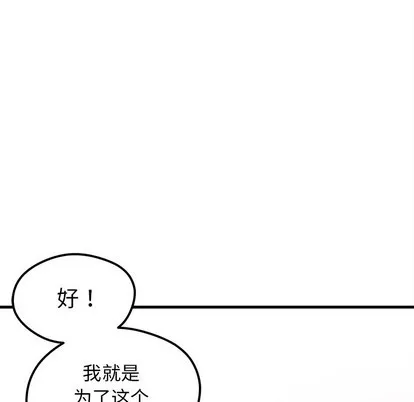 第38话 第101页