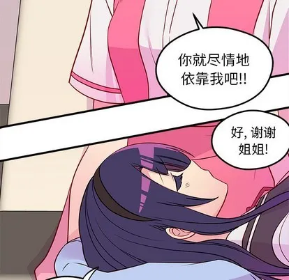 第38话 第103页