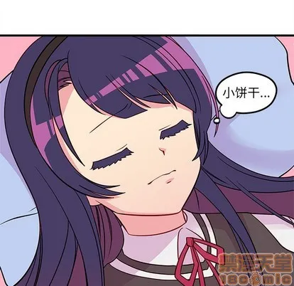 第38话 第105页