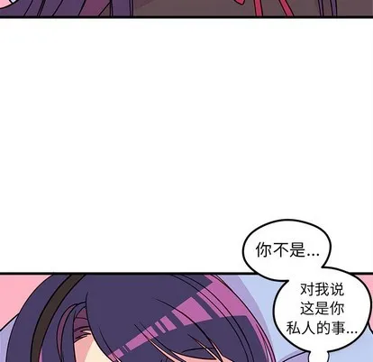 第38话 第106页