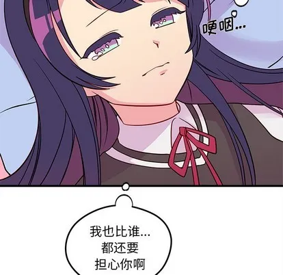 第38话 第107页