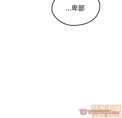第38话 第110页