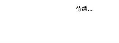 第38话 第111页