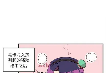 第39话 第1页