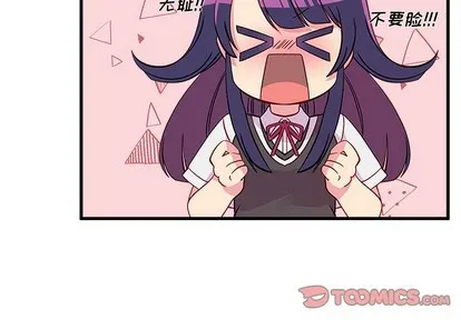 第39话 第2页