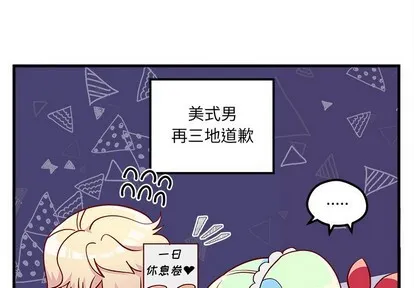第39话 第3页