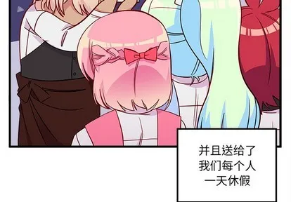 第39话 第4页