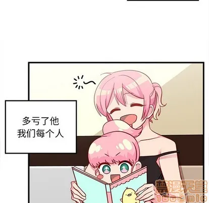 第39话 第5页