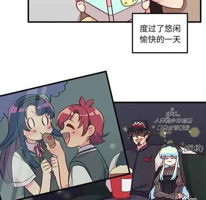 第39话 第6页