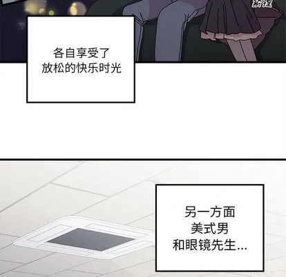 第39话 第7页