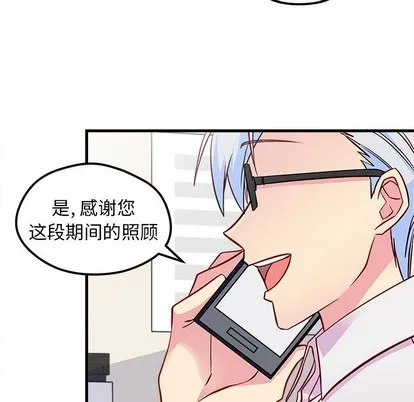 第39话 第9页