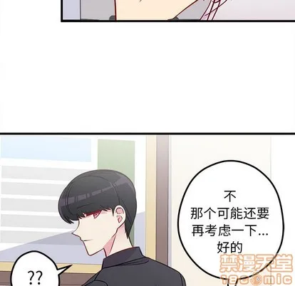 第39话 第10页