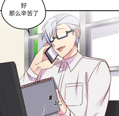 第39话 第12页