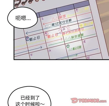 第39话 第14页