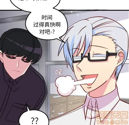 第39话 第15页