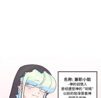 第39话 第17页