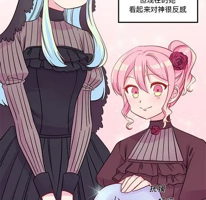 第39话 第18页