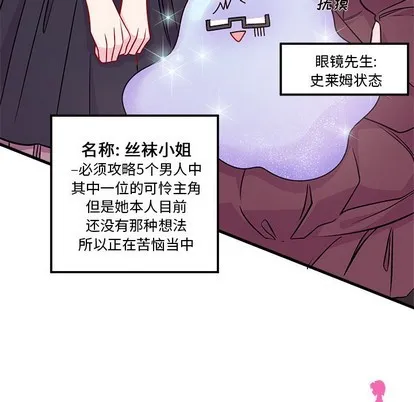 第39话 第19页