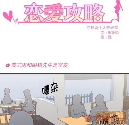 第39话 第20页