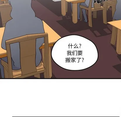 第39话 第21页