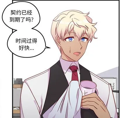 第39话 第22页