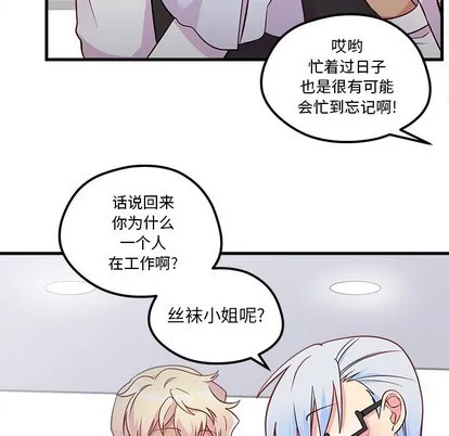 第39话 第23页