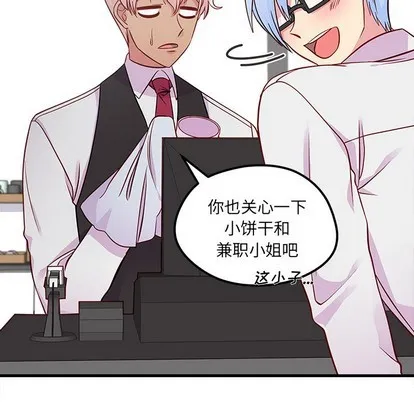 第39话 第24页