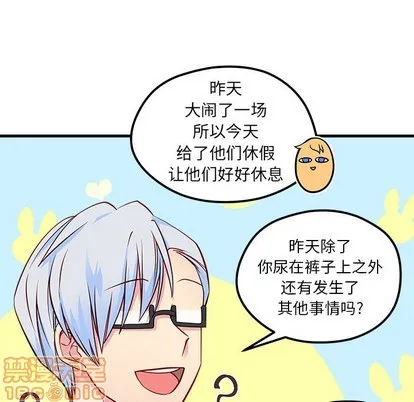 第39话 第25页