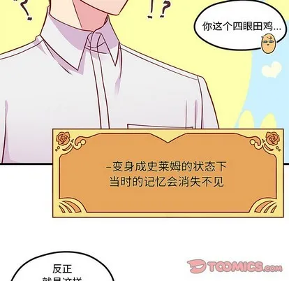 第39话 第26页