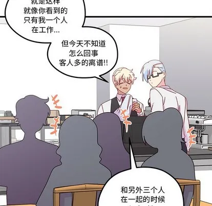 第39话 第27页