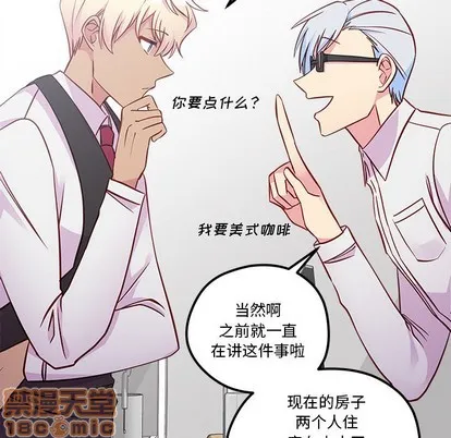 第39话 第30页