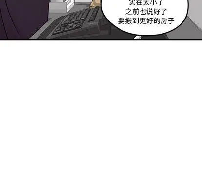 第39话 第31页