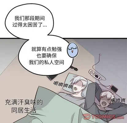 第39话 第32页