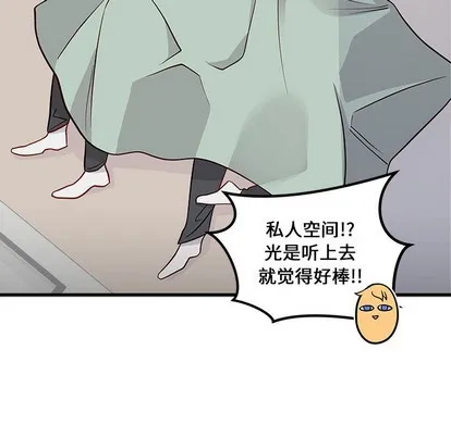 第39话 第33页