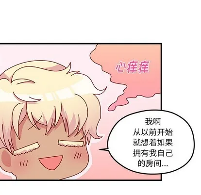 第39话 第34页