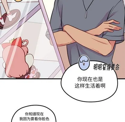 第39话 第36页