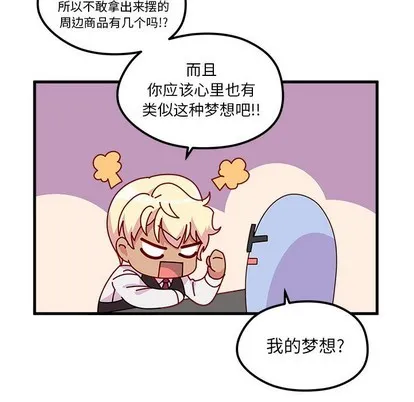 第39话 第37页