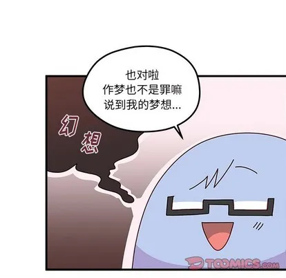 第39话 第38页