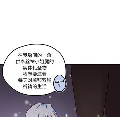 第39话 第39页
