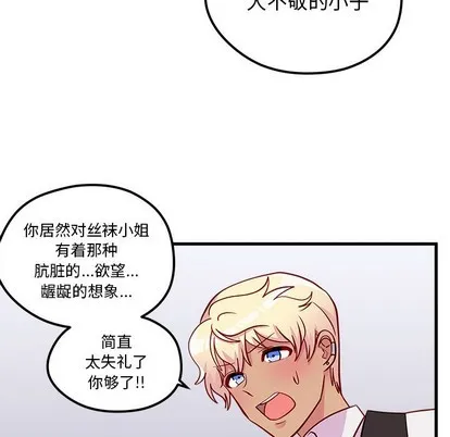 第39话 第41页