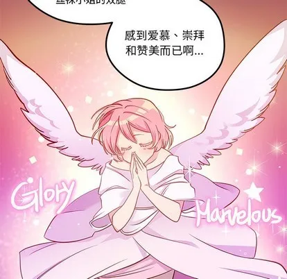 第39话 第43页